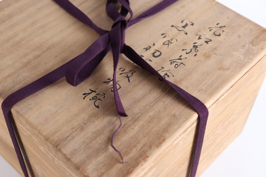 平安 象彦 花蒔絵 黒喰吸物椀 十客