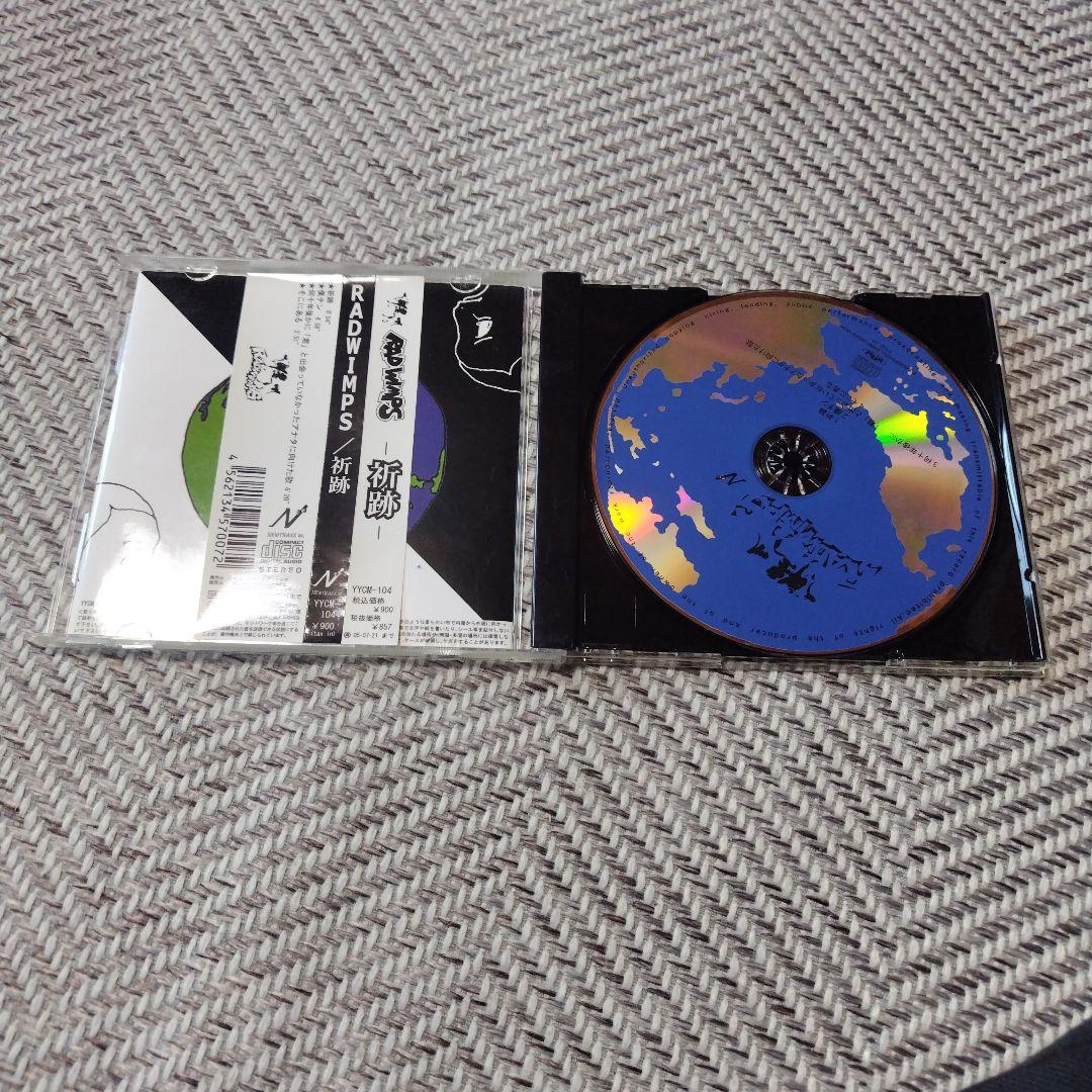 RADWIMPS CD まとめ売り