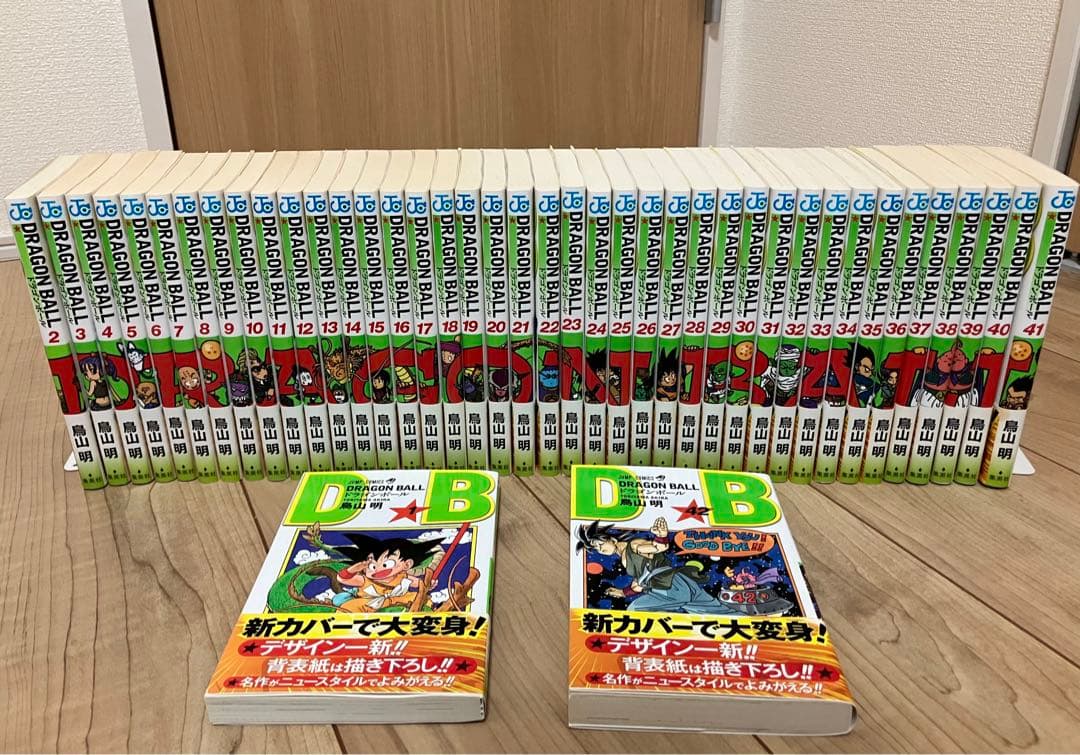 ドラゴンボール 新装版 全42巻 全巻 帯付き 希少