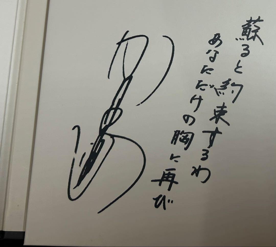 山口百恵 MOMOE PREMIUM 限定