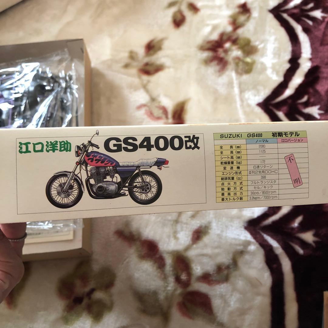 【新品未使用】湘南爆走族　江口洋介•石川晃プラモデル　キーホルダー　セット