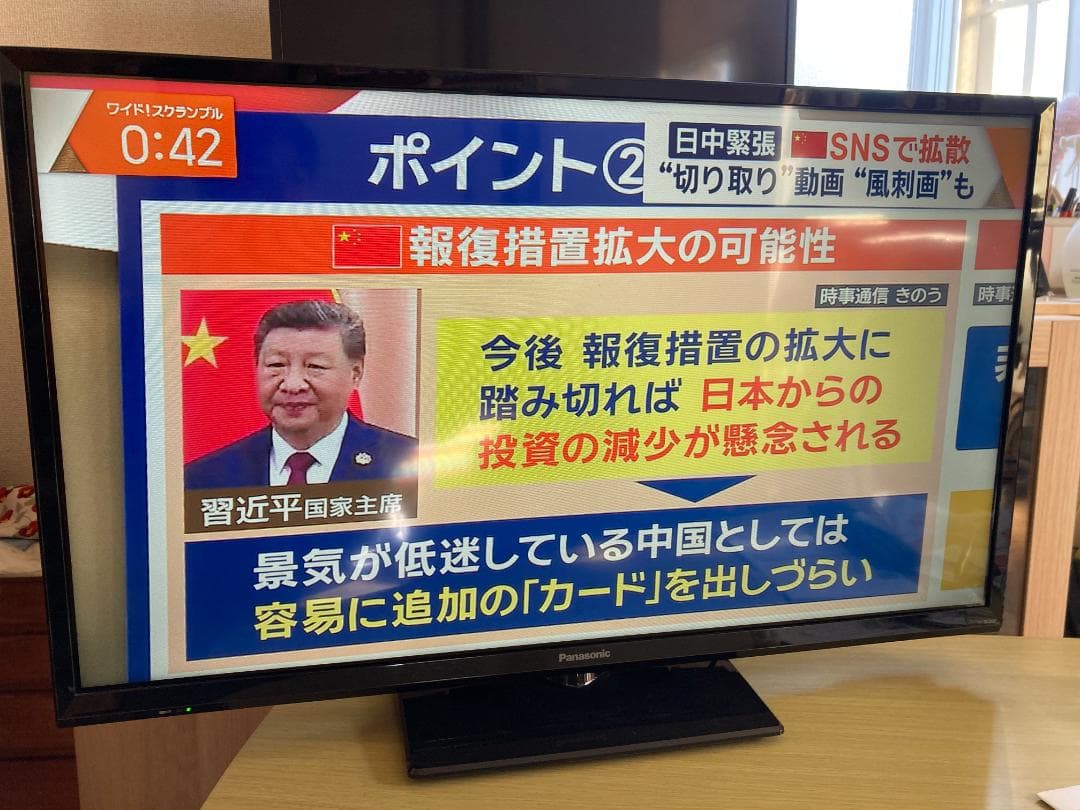 Panasonic 32インチTV TH-32J300