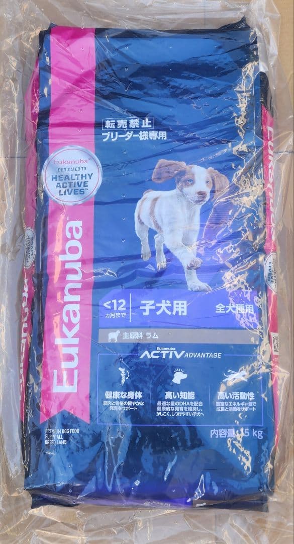 Eukanuba ラム&ライス子犬用 ドライフード 15kg
