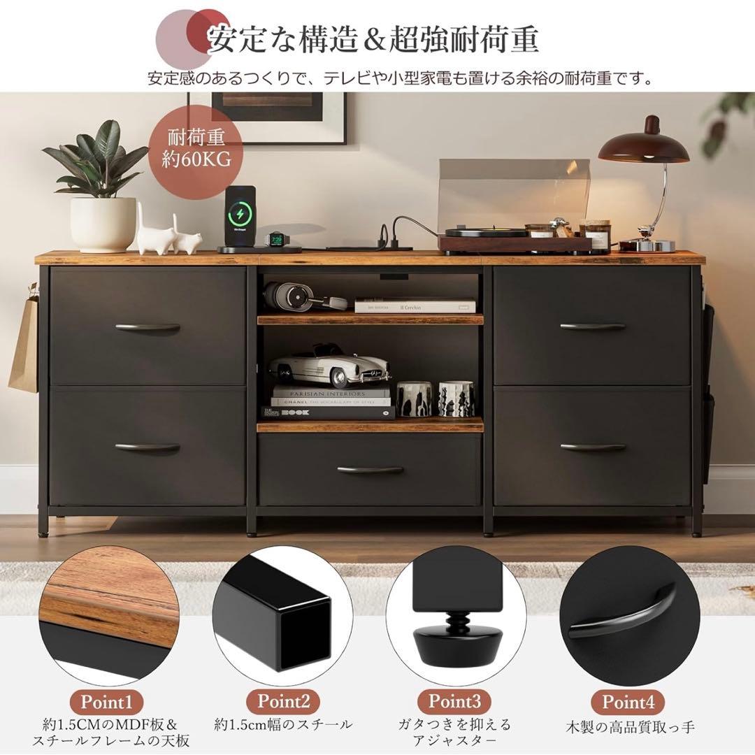 テレビ台 テレビボード 収納チェスト ロータイプ 棚付き 引き出し ローボード