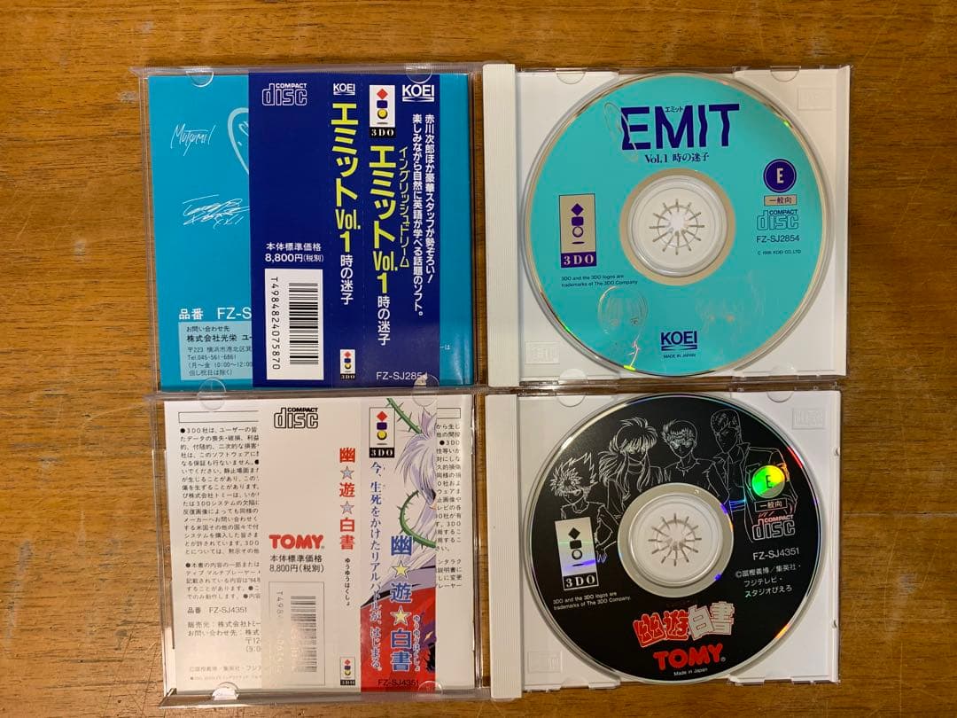 N1111-08★3DOソフト ポリスノーツ / アローン イン ザ ダーク等