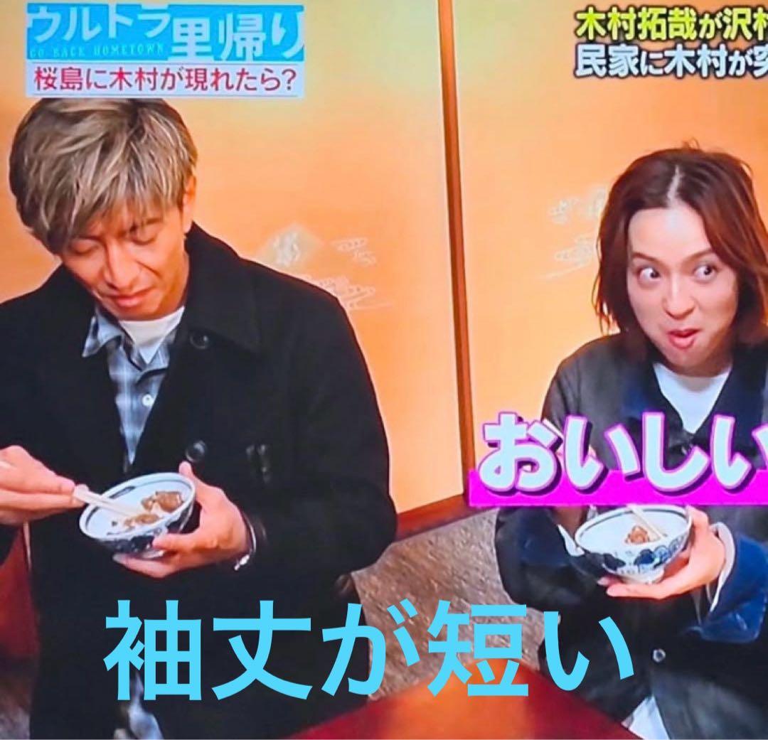 キムタク着 masses P-COAT マシス ピーコート S 新品 未使用