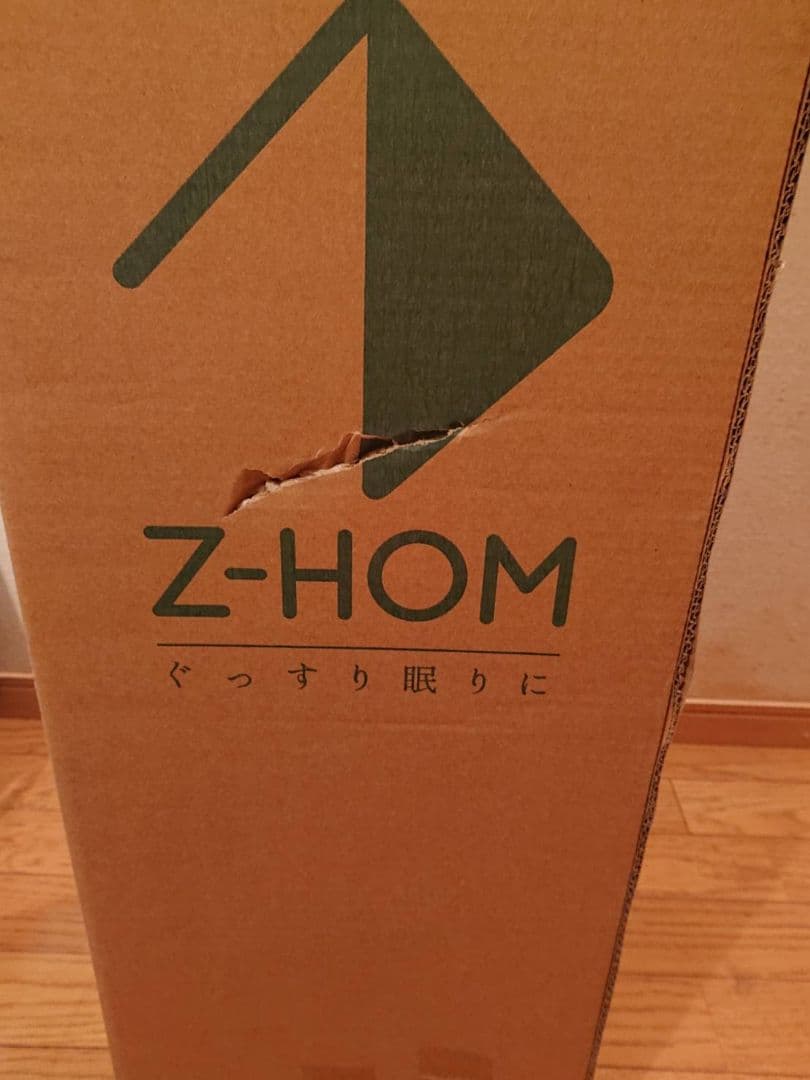 ポケットコイルマットレス シングル