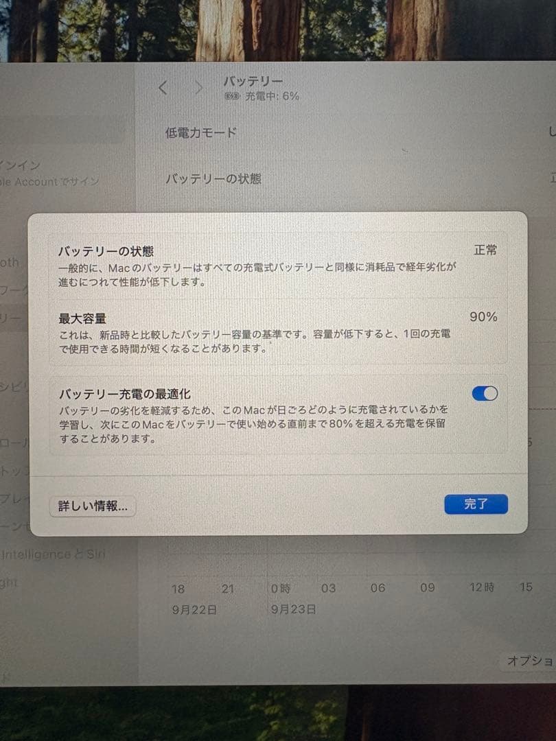 Apple MacBook Air (M1, 2020) スペースグレー