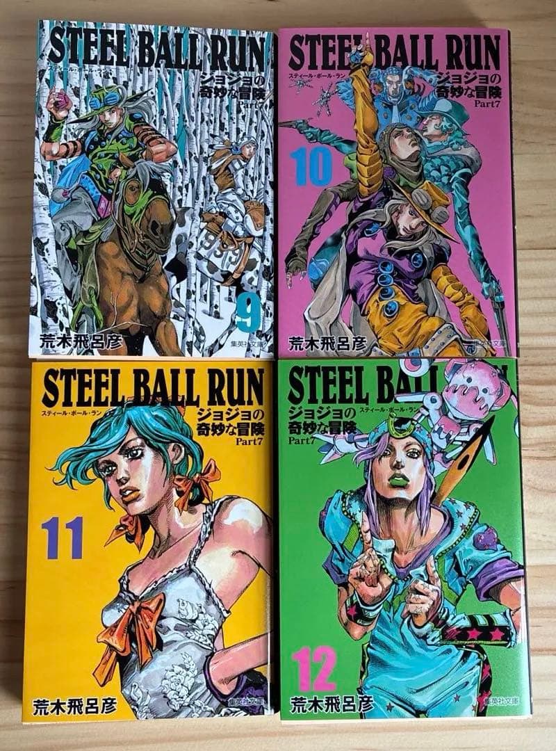 STEEL BALL RUNジョジョの奇妙な冒険Part7(全巻セット)、栞付き