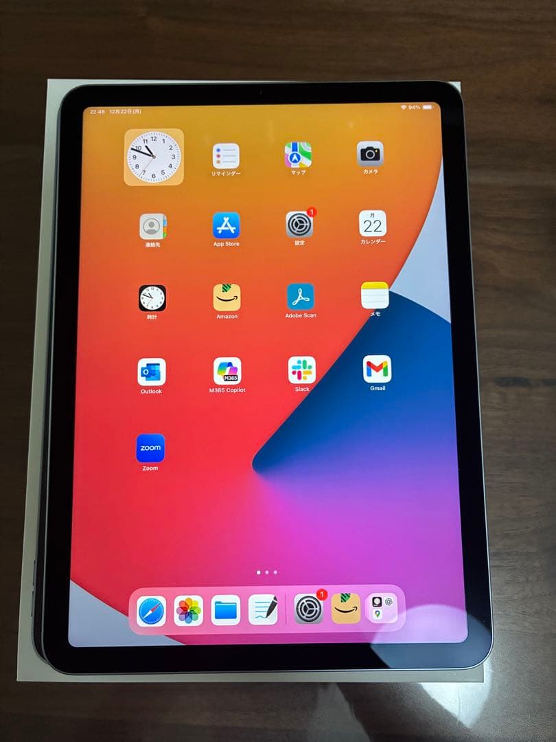 Apple iPad Air 第4世代　256GB