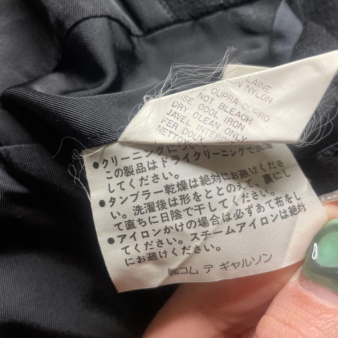 COMME des GARCONS HOMME PLUS 黒　コート