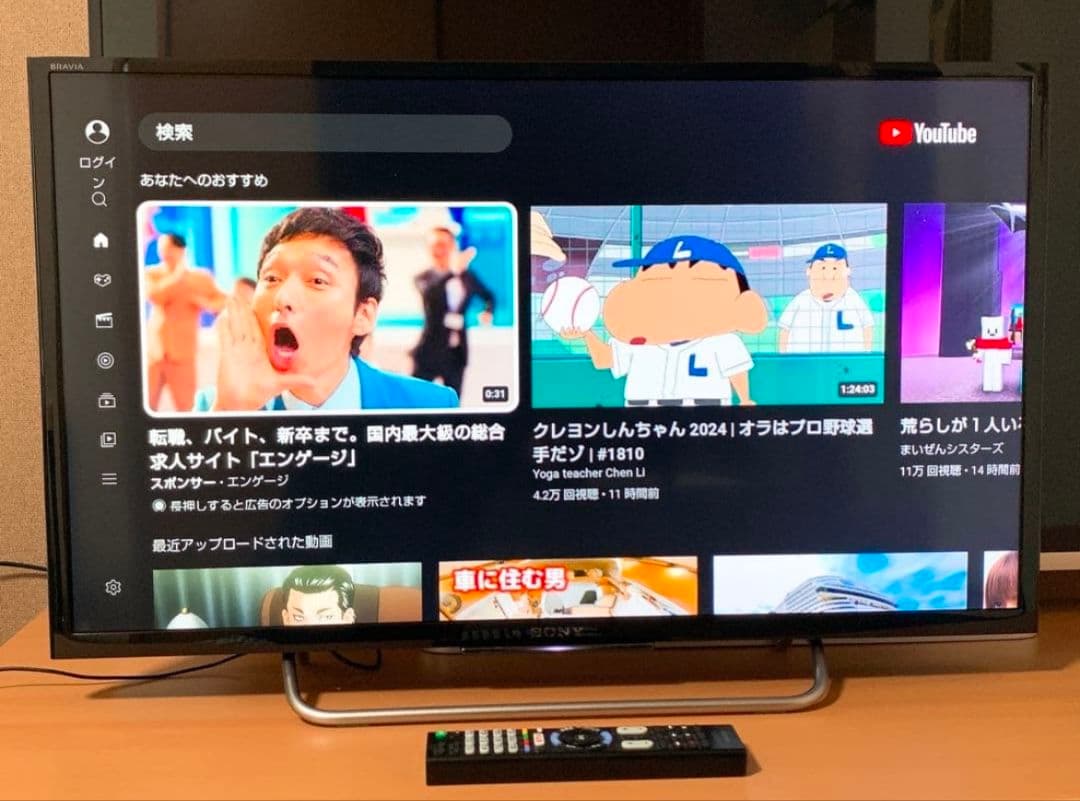 SONY 32型 Wi-Fiスマートテレビ Youtubeなど／地上波BSCS