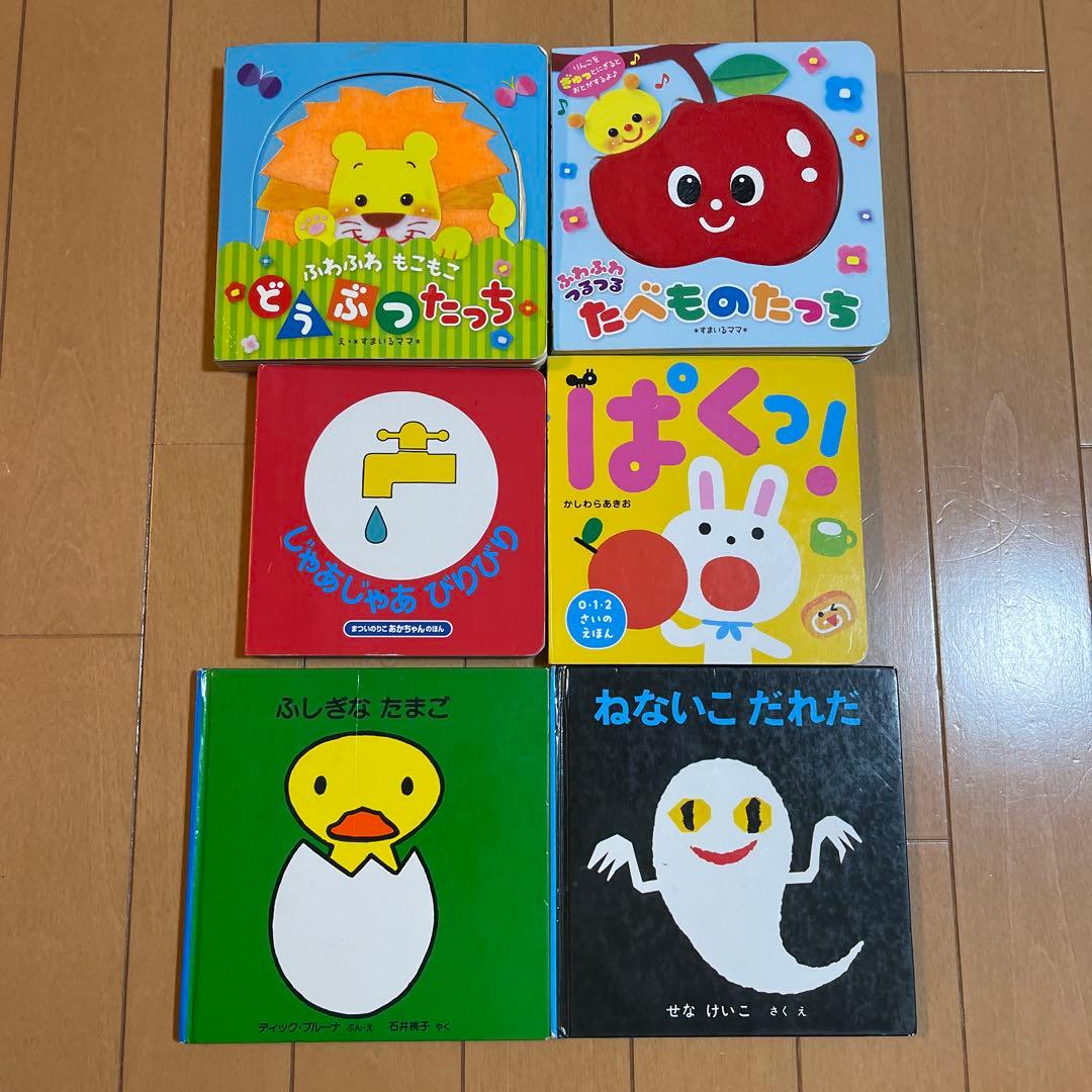 絵本　56冊セット　まとめ売り　幼児絵本