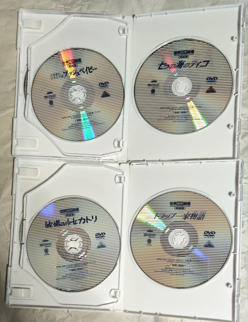 中古　世界名作劇場シリーズ 完結版 DVDメモリアルボックス視聴確認済み