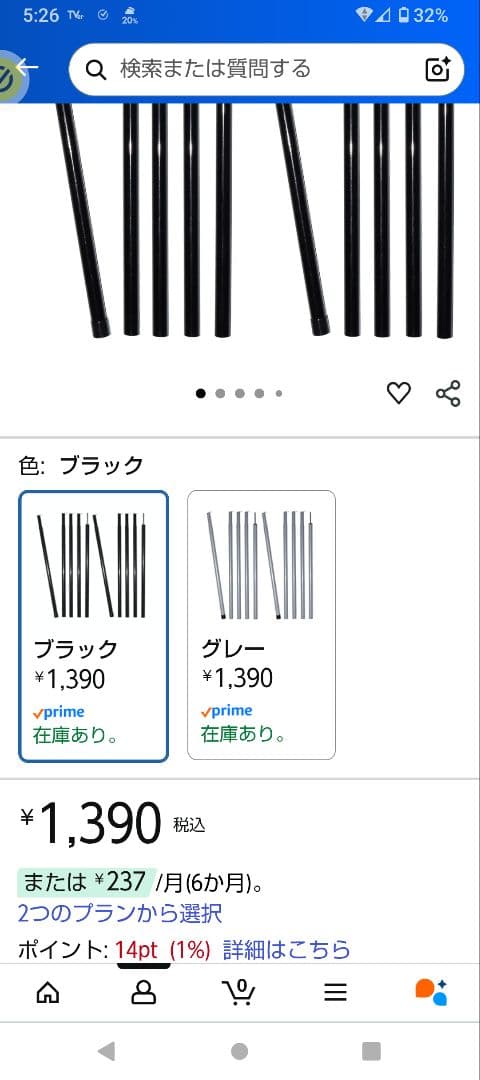 SUZUKI エブリイワゴン カーテン＆タープキット 他