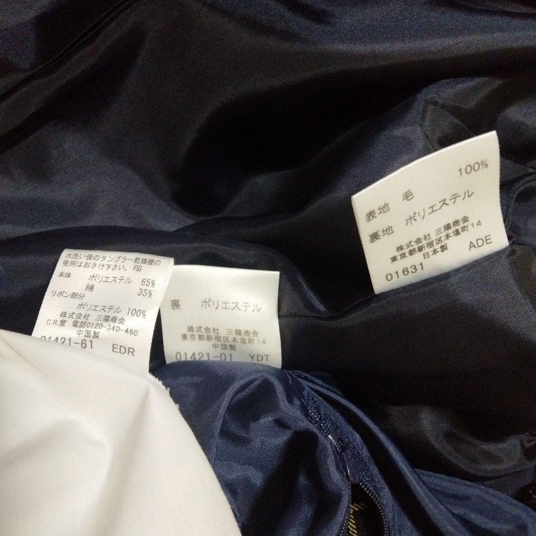 バーバリー　フォーマルスーツ　150