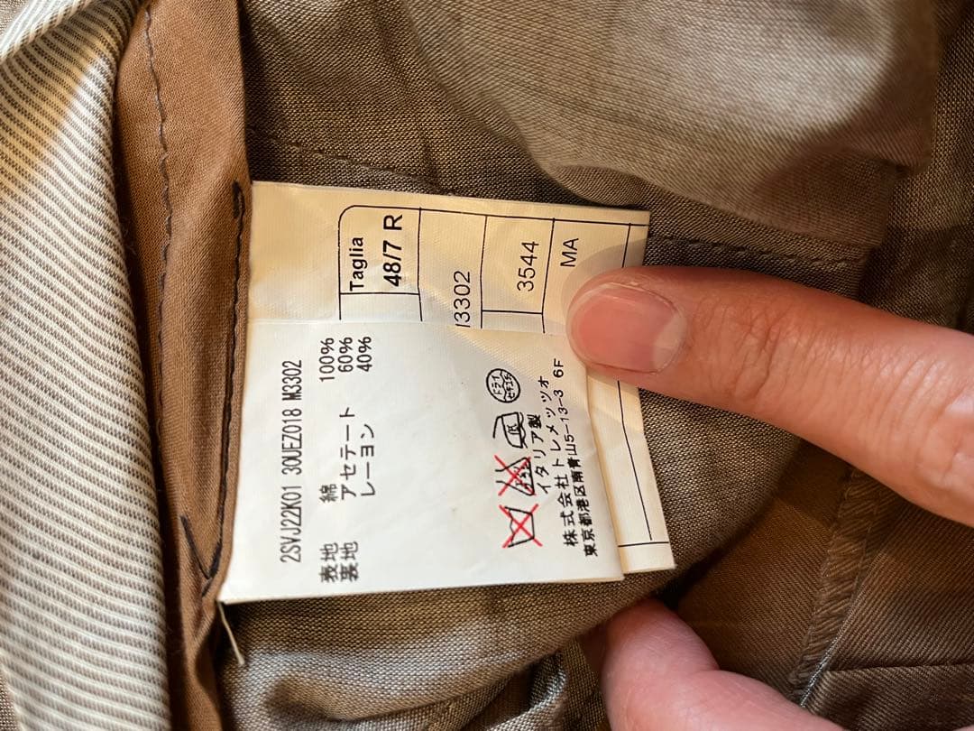 ピスタチオTAGLIATORE セットアップ48 / 7R ブラウン