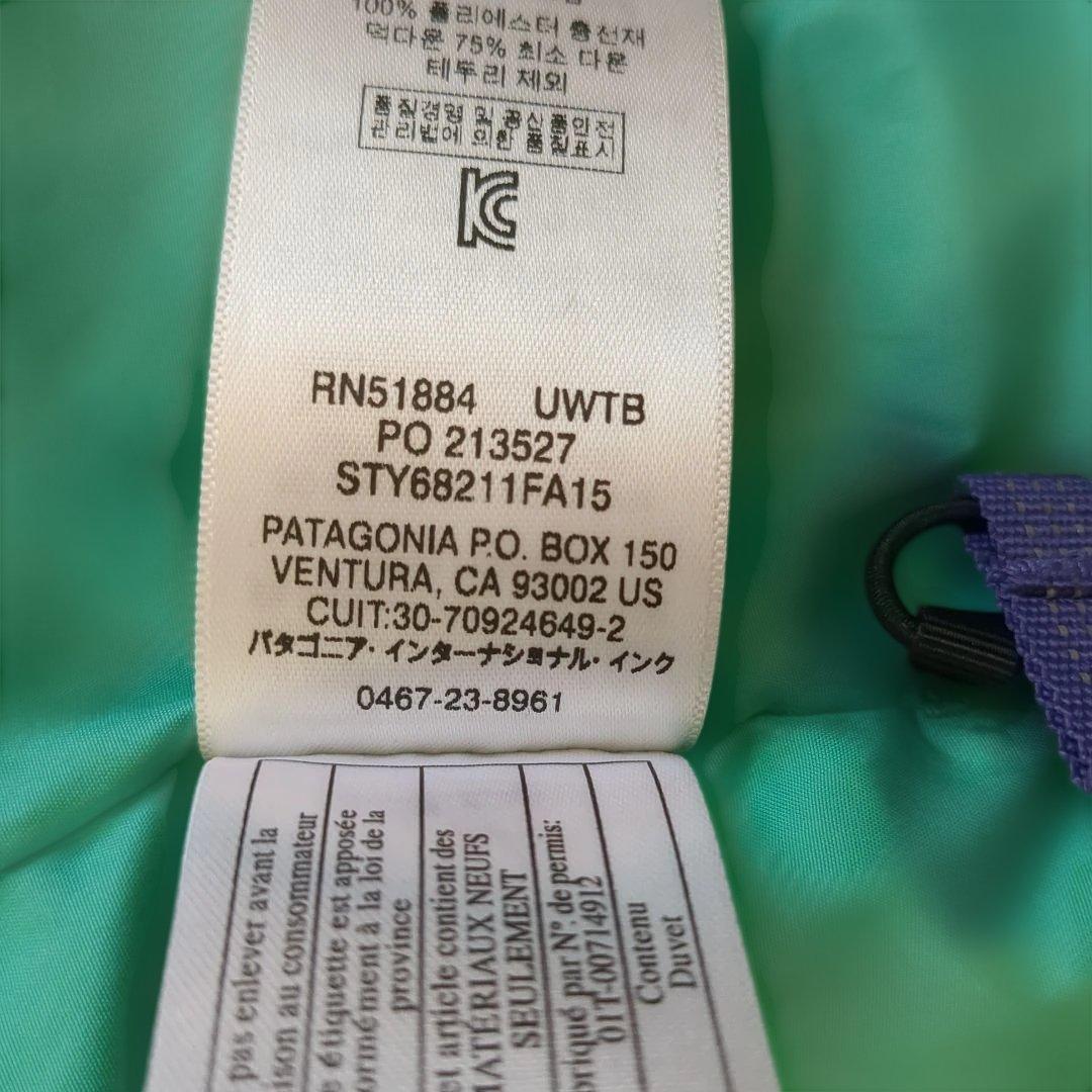 パタゴニア　Patagonia キッズ　XXL ダウンジャケット