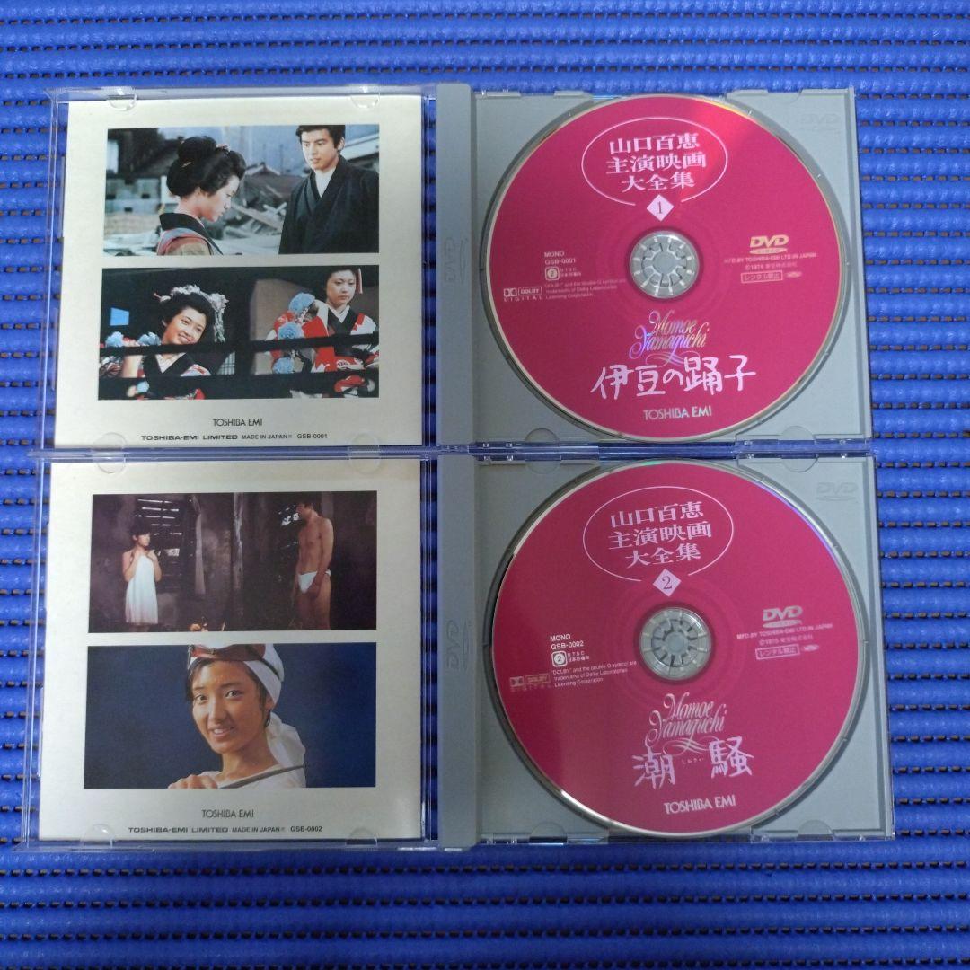 【格安】山口百恵♡三浦友和/主演映画大全集DVD/全14巻