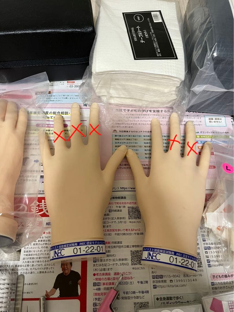 (ma*)ネイリスト検定用品セット 練習用手付き