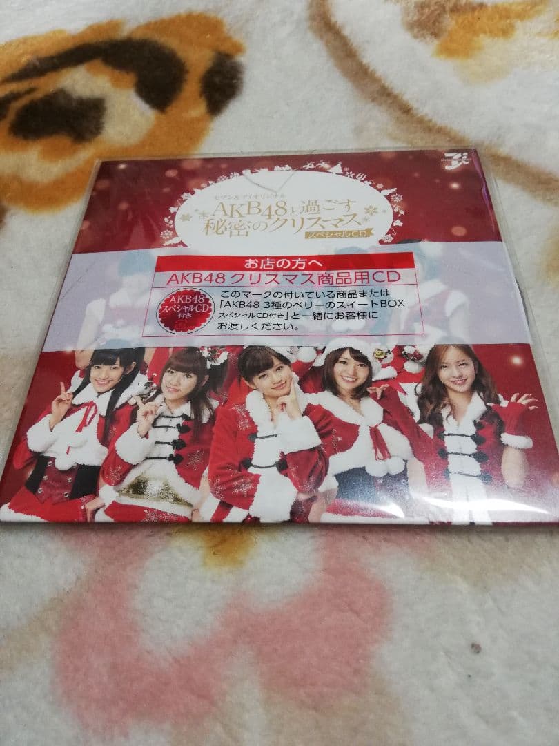AKB48 セブンイレブン特典　限定CD