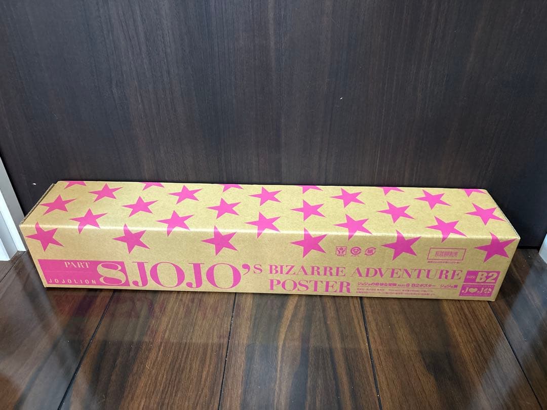 【未使用】ジョジョ展2012B2ポスター 8部 箱付