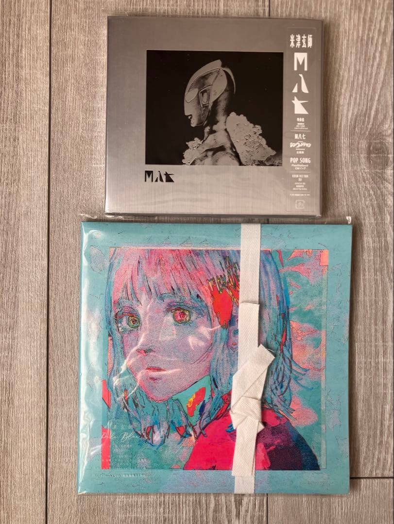 米津玄師 CD10枚セット