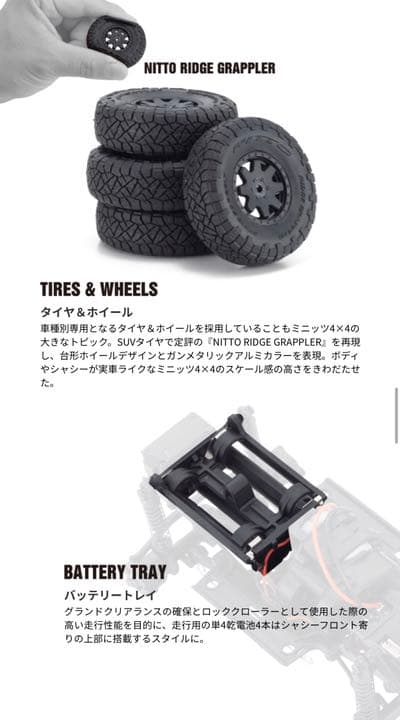 京商 ダークグレーメタリック ミニッツ4×4 4ランナー ハイラックスサーフ