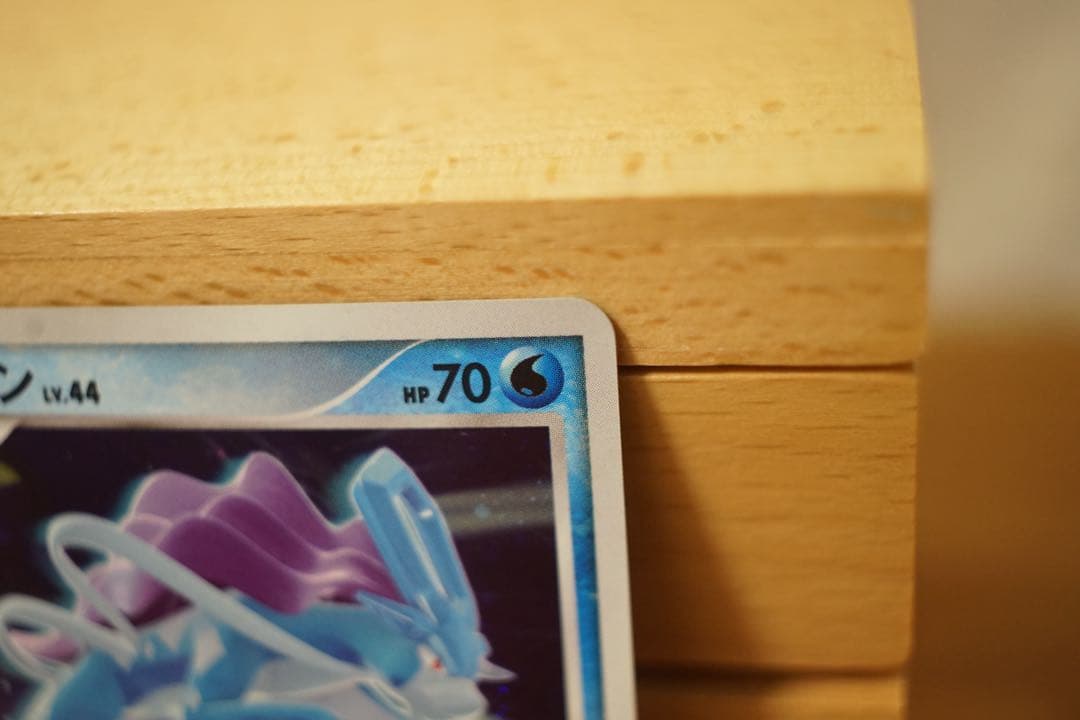 ポケモンカード スイクン★ 1ED DP3 ひかる闇 美品