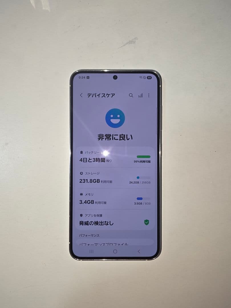 Samsung Galaxy S23 クリーム (au版)