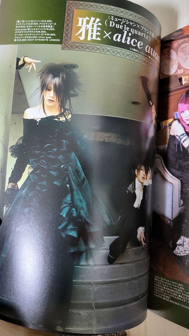 ゴシック＆ロリータバイブル4冊【希少品】