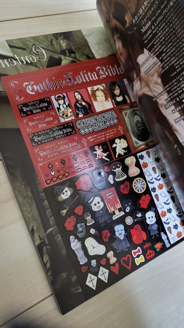 ゴシック＆ロリータバイブル4冊【希少品】