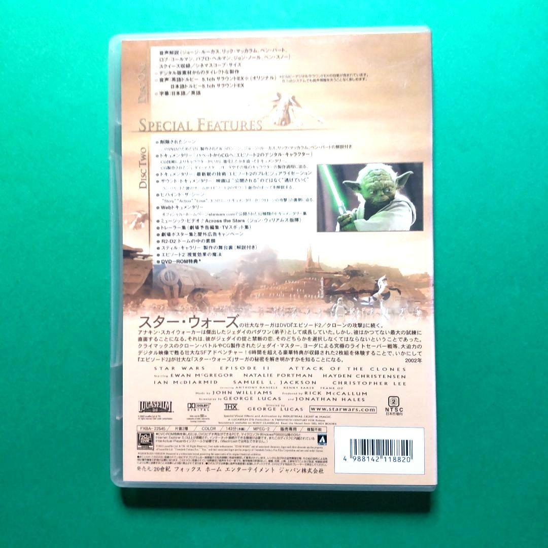 ♠【お得まとめ売り全7巻】STAR WARS DVD セット