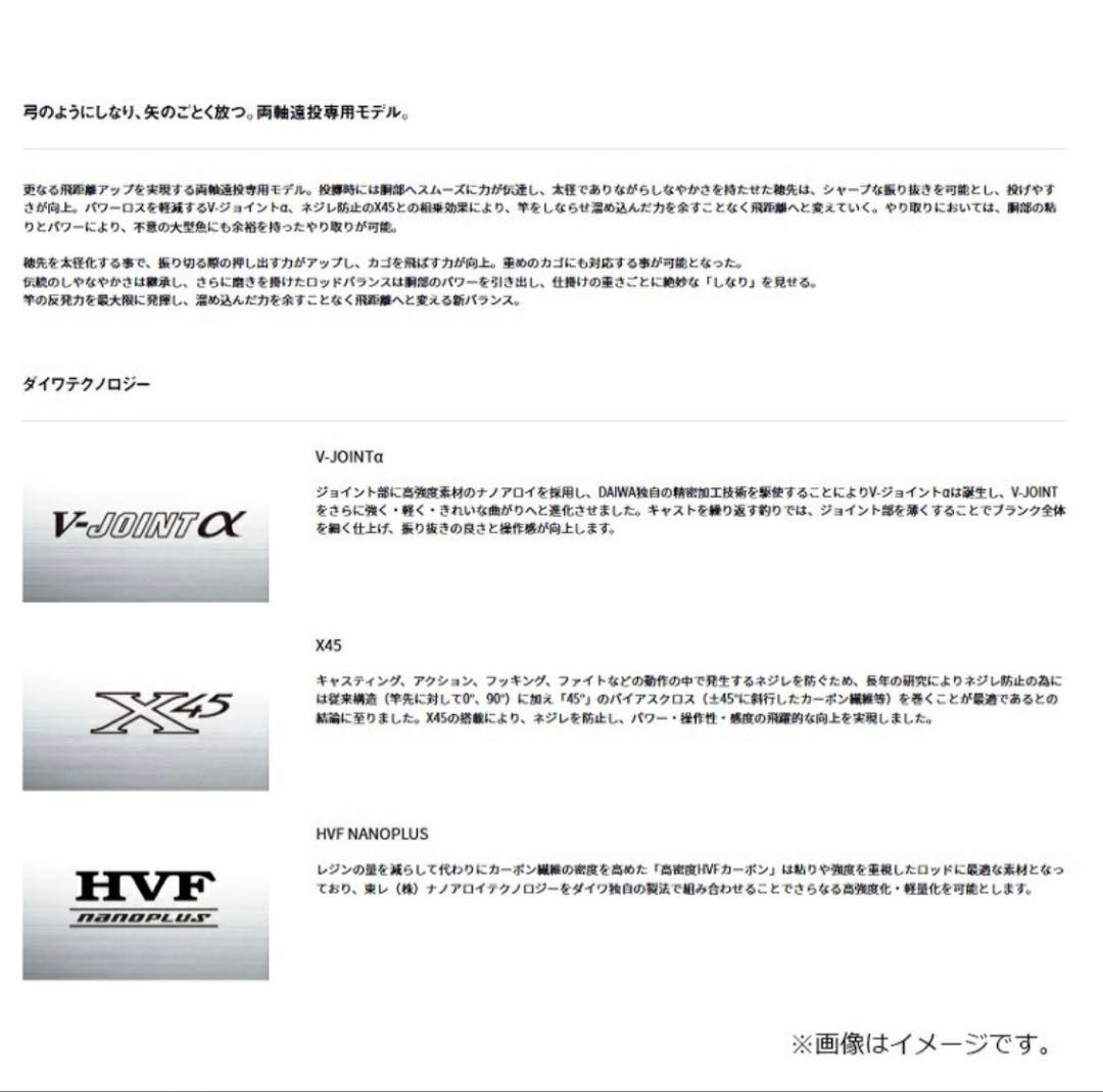 ダイワ 25剛引力ゴ4号-57B遠 投両軸