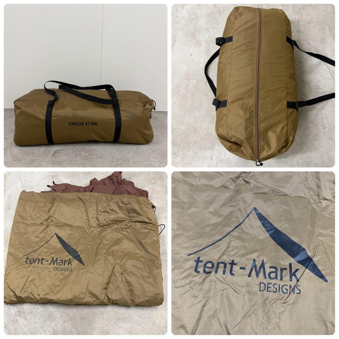 tent-Mark Designs サーカスSTDX テンマク