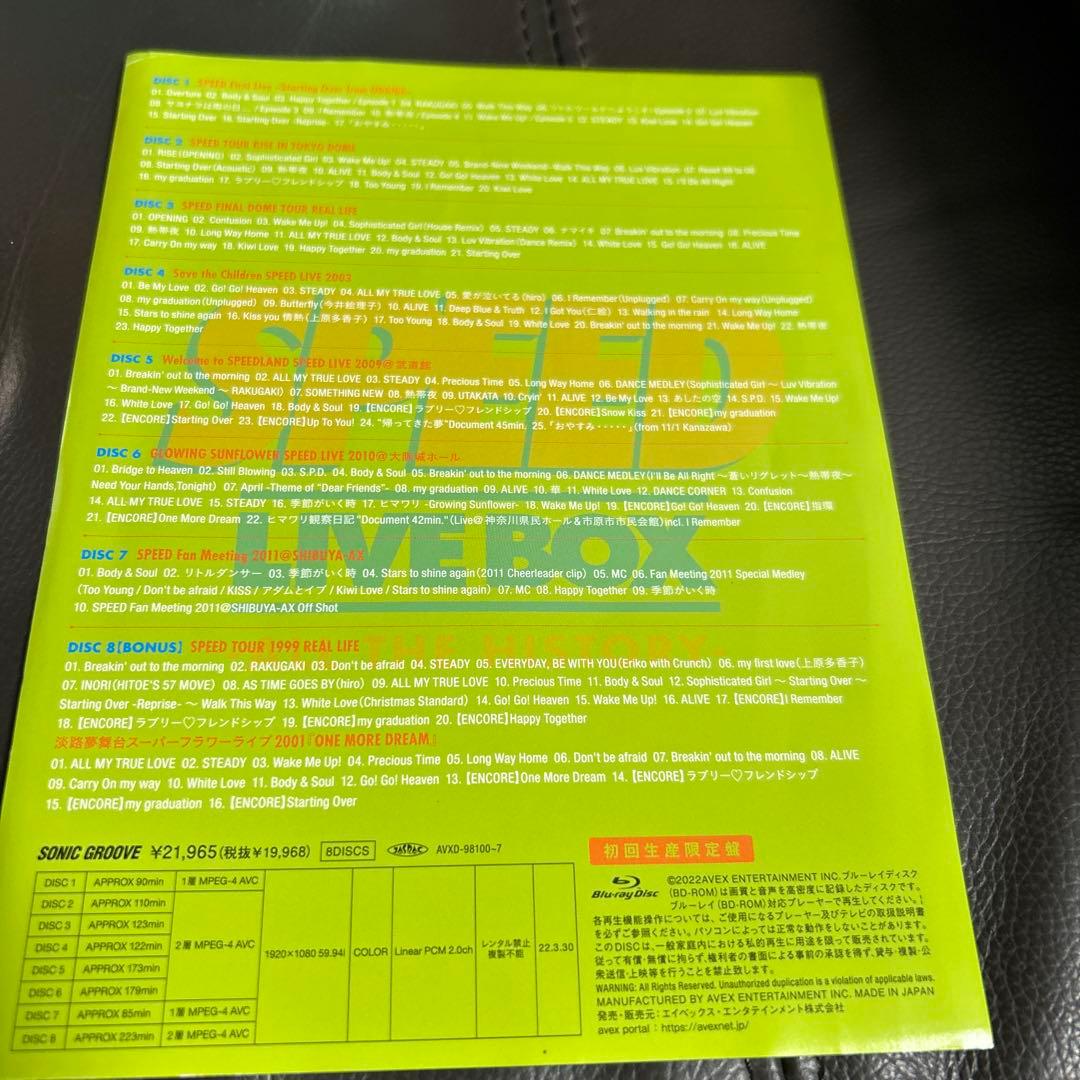 初回生産限定SPEED LIVE BOX - ALL THE HISTORY美品