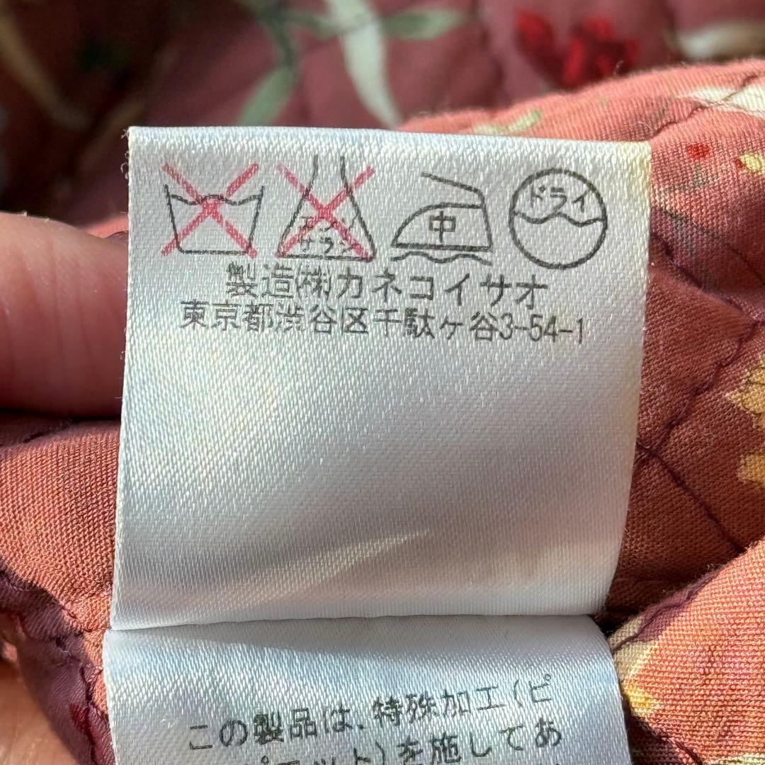 カネコイサオ ノーカラージャケット チェック ピコフリル 裏地キルティングウール