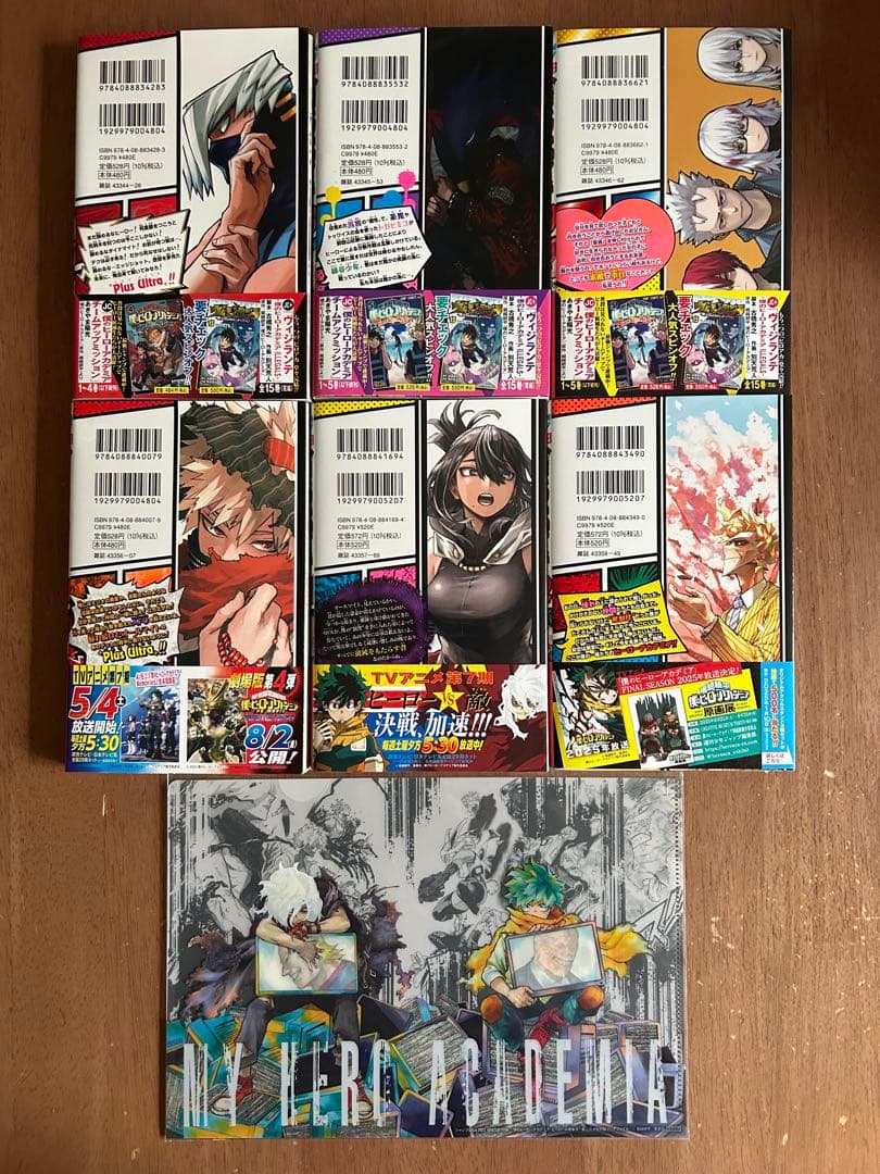 希少※僕のヒーローアカデミア 全42巻　全巻初版　初期帯　美品