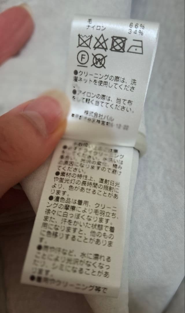 GALLARDAGALANTE　ノーカラーミドルコート