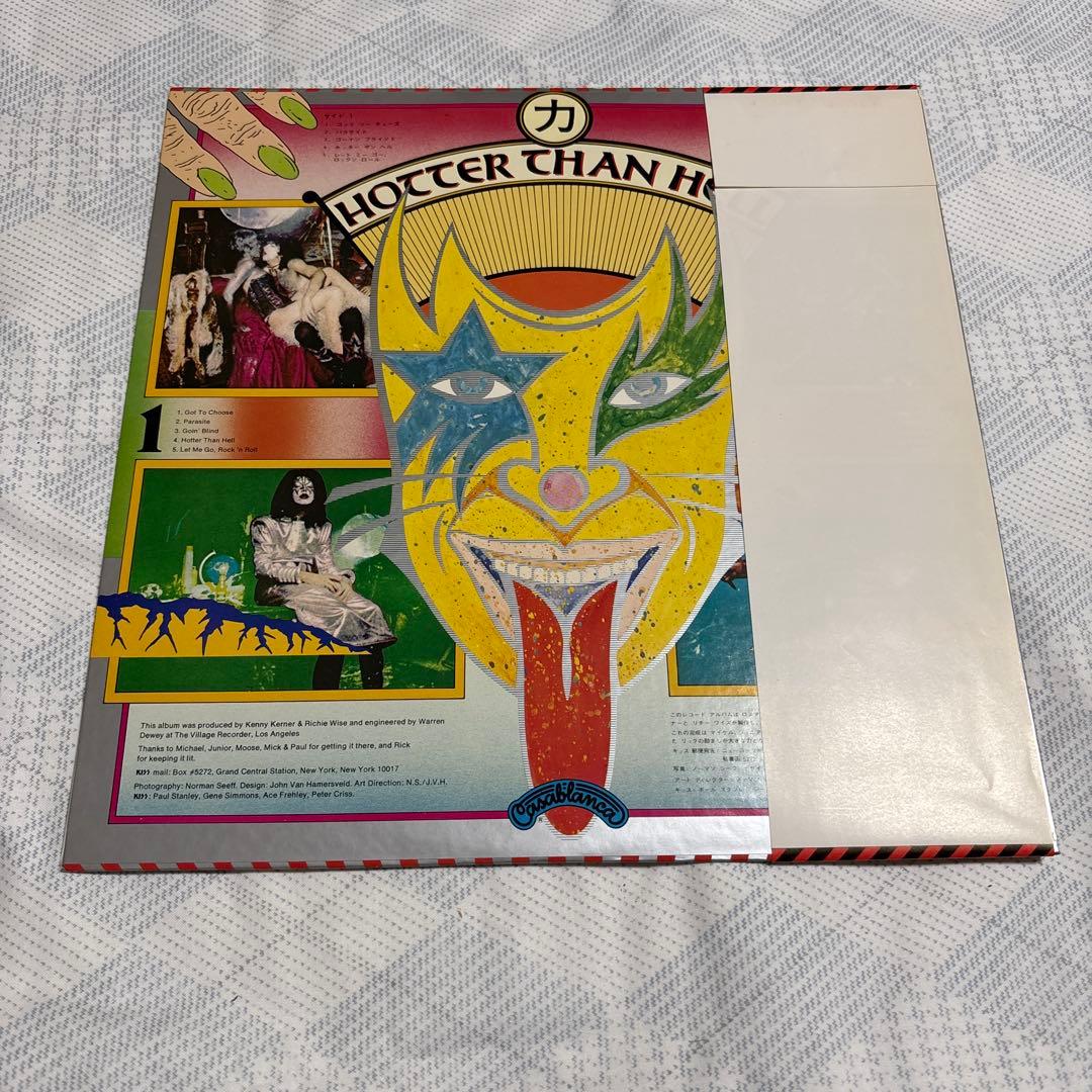 美品　地獄のさけび キッスセカンド 帯付き