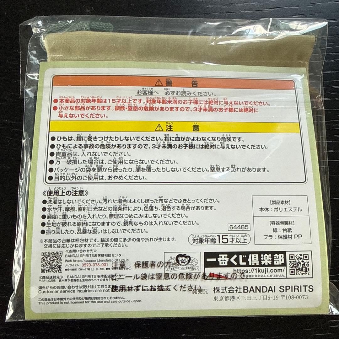 ドラゴンボール超全巻セット おまけ付き