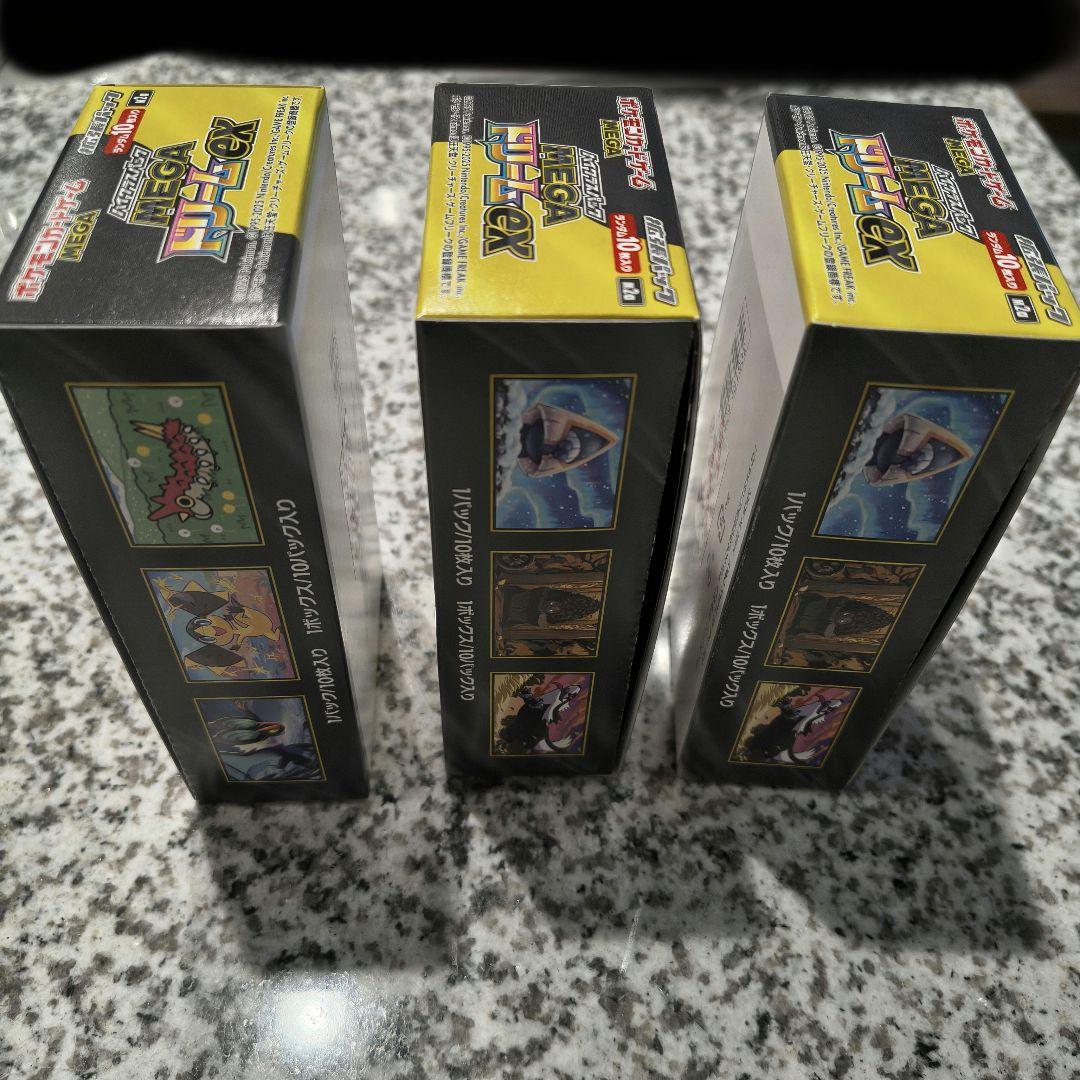 【未開封6box】インフェルノx メガドリームex シュリンクなしぺりぺりあり