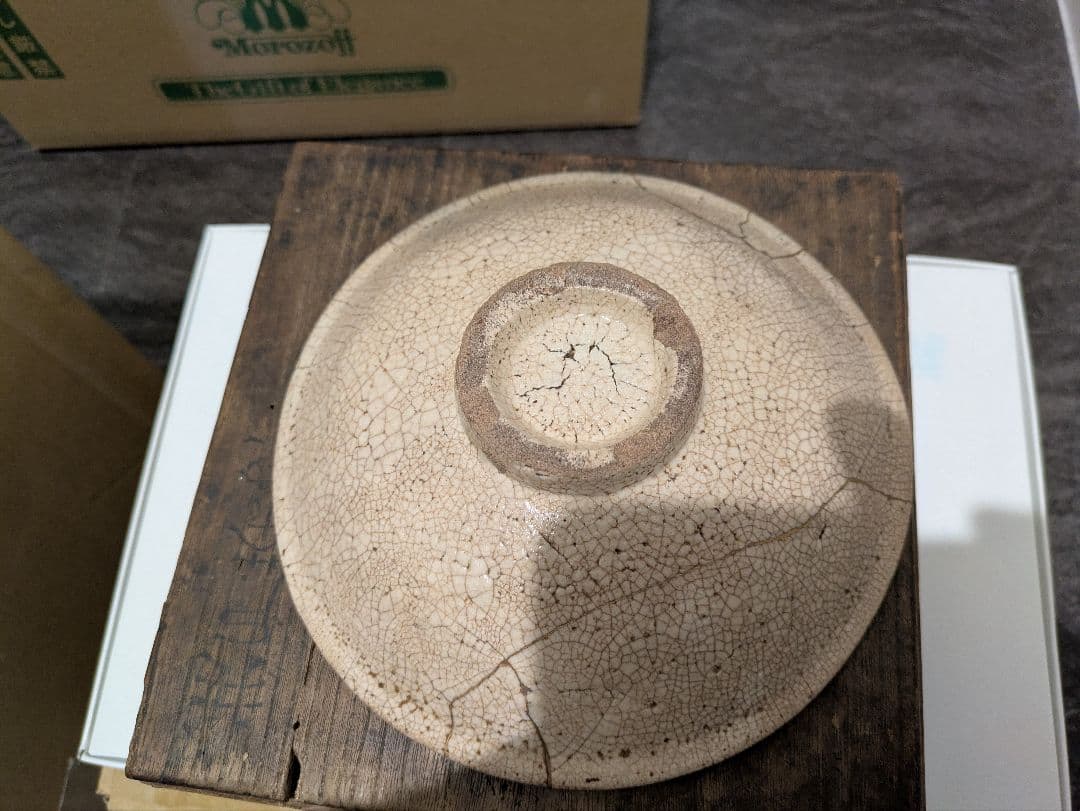 最終値下げ！　時代物　李朝　井戸茶碗　平茶碗　仕覆付　夏茶碗　骨董品　金直し