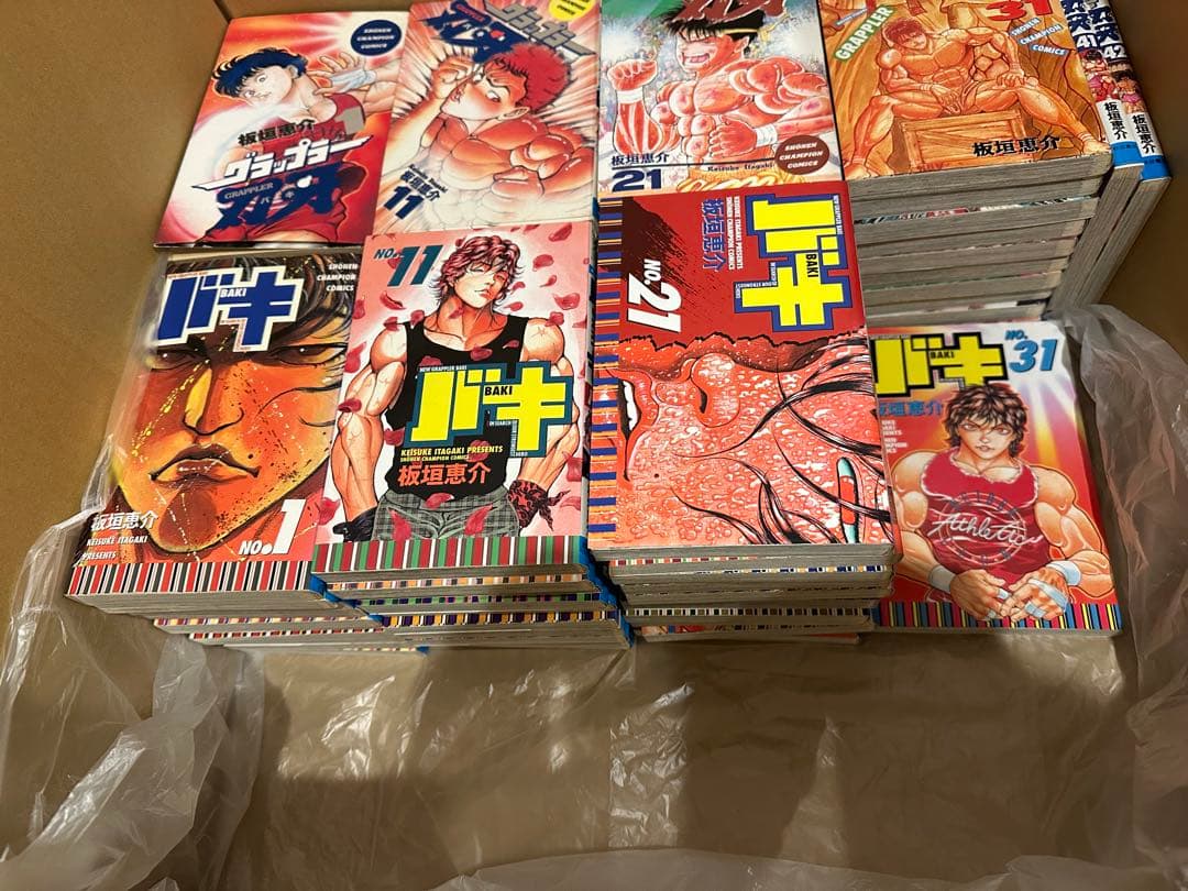 刃牙シリーズ　漫画セット