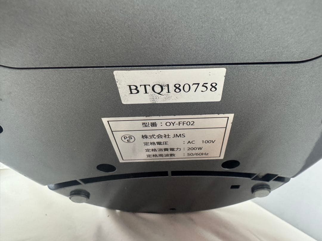 定価29万 水素マルチポッド 1台3役シリカ水素水＆ガス吸引