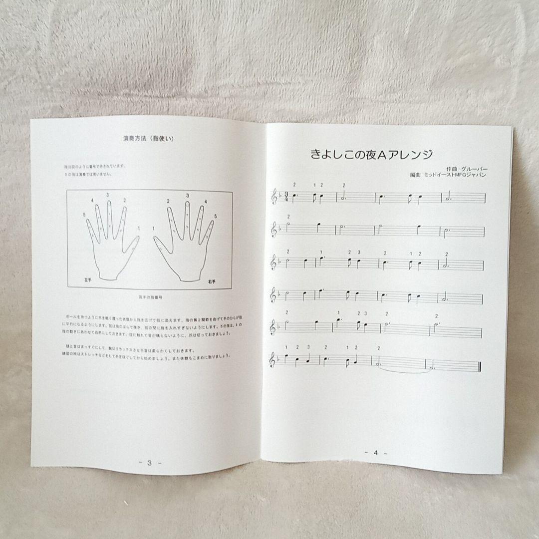 ベイビーハープ 〜令〜 EC3956 GraceArtone