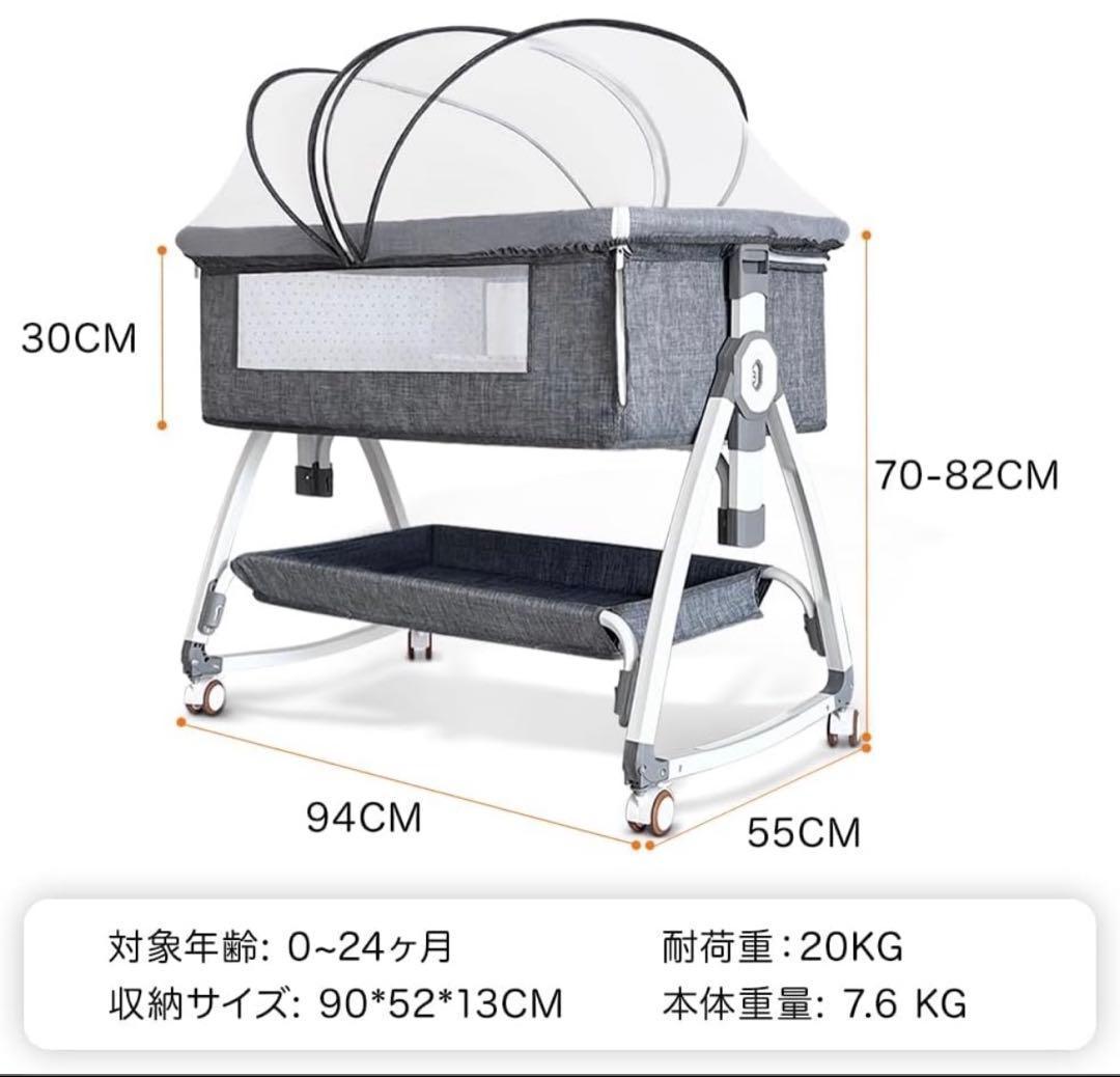 ベビーベッド　高さ調整可能　バウンサー　添い寝　折り畳み　蚊帳