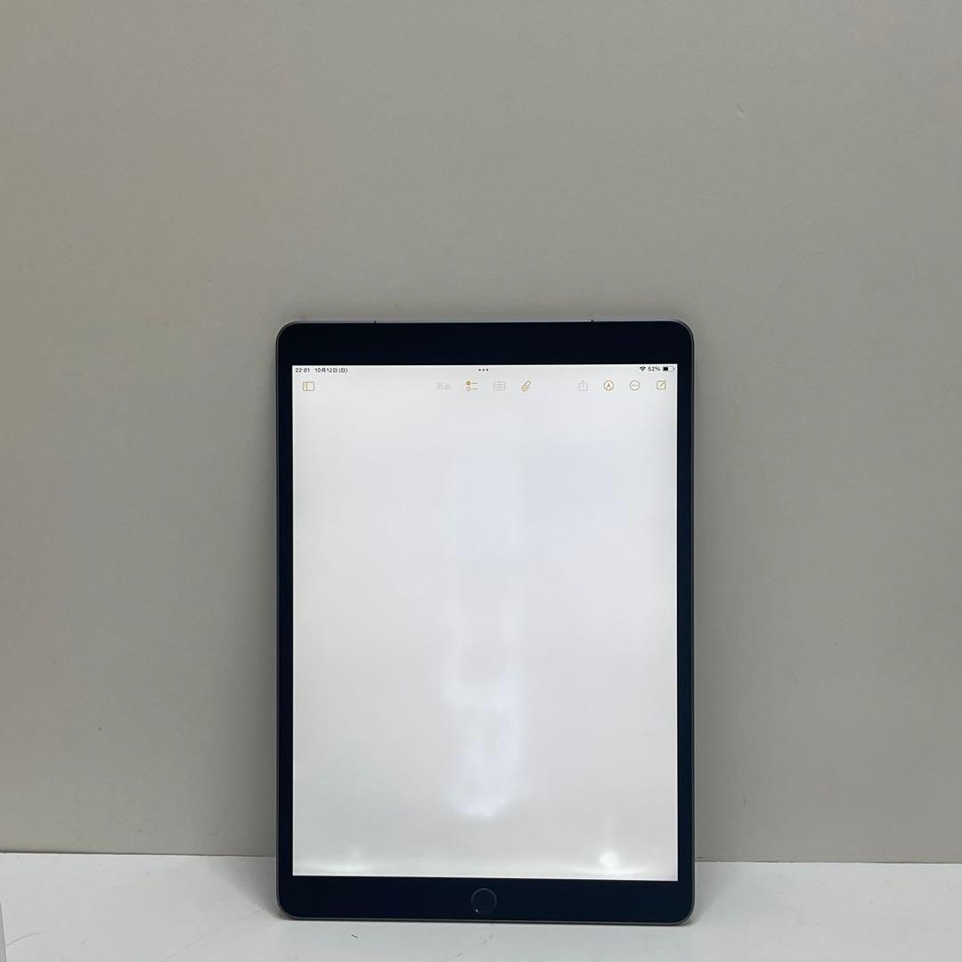 iPad Air 第3世代 64Gb Wi-Fi + Cellular 97%