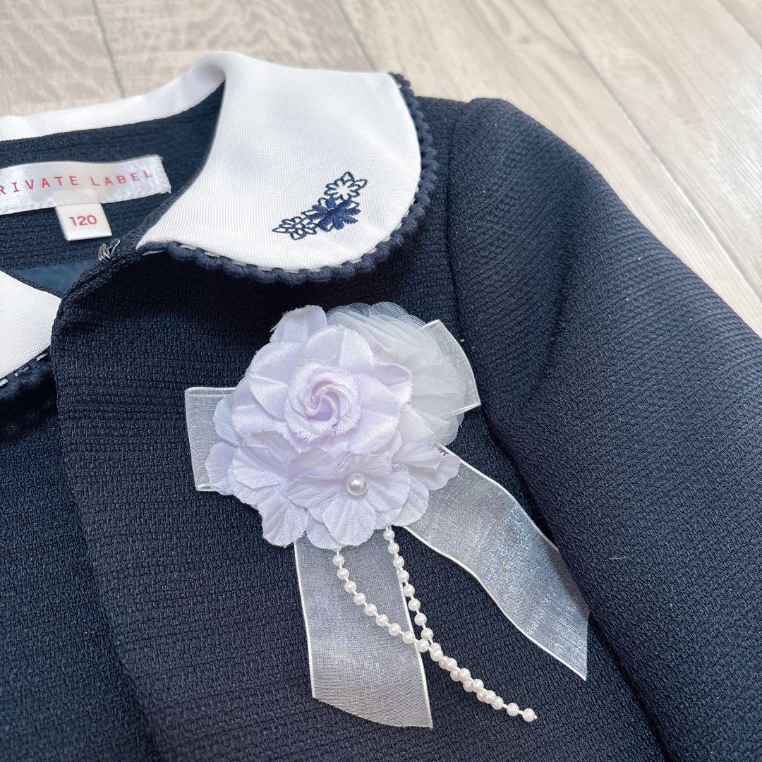 極美品♡プライベートレーベル フォーマルワンピース 卒園式 入学式 120