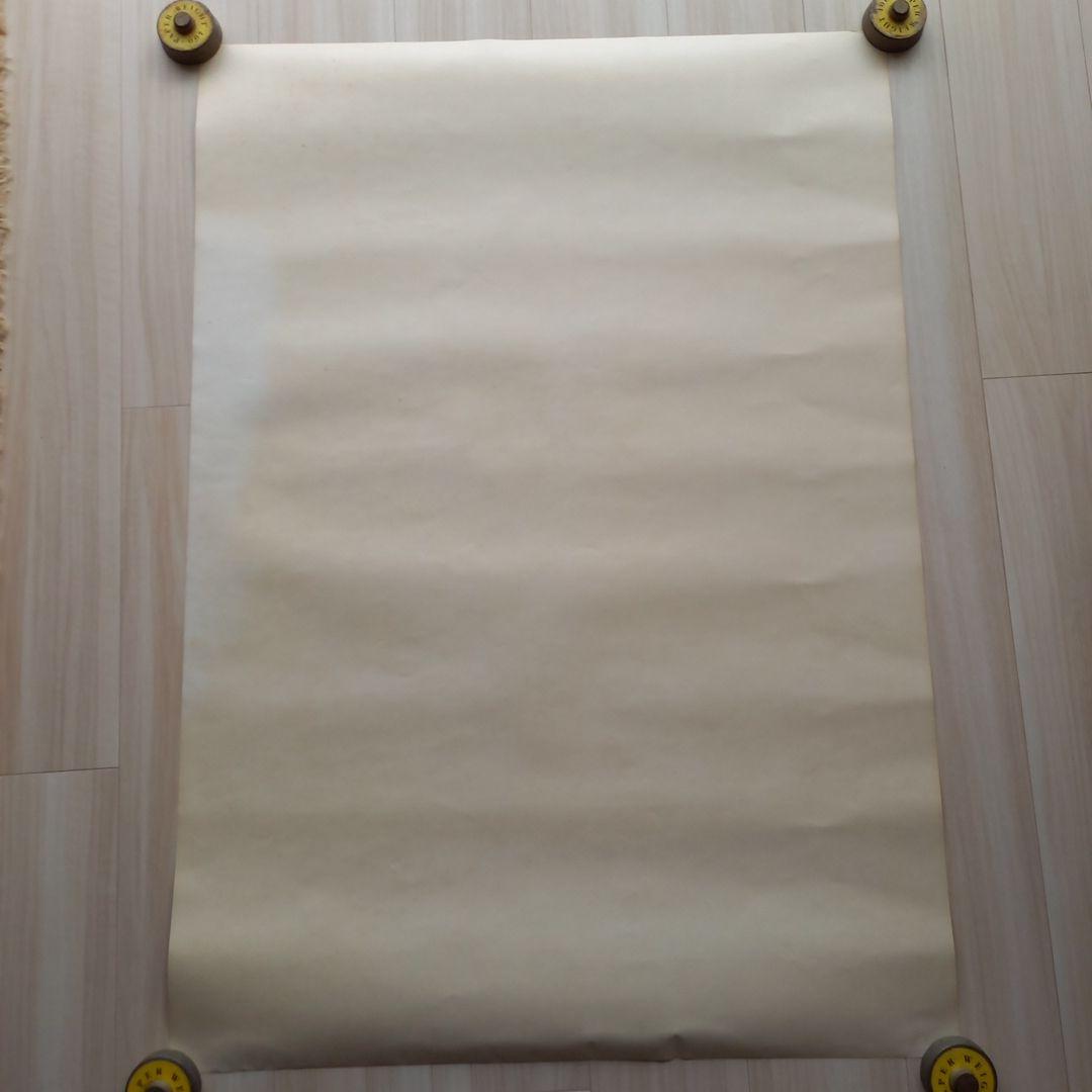 横尾忠則 Tadanori Yokoo ISSEY MIYAKE ポスター B1